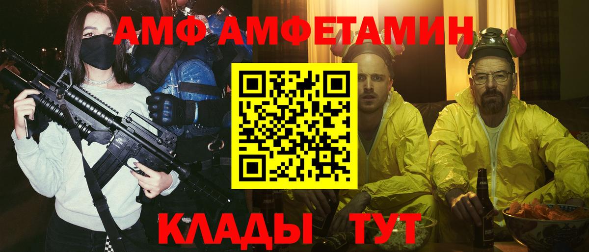Партизанск  ГАШ  МЕТ  Вход с VPN  Меф МЯУ МЯУ кристаллы  Бошки Шишки  Cocaine 