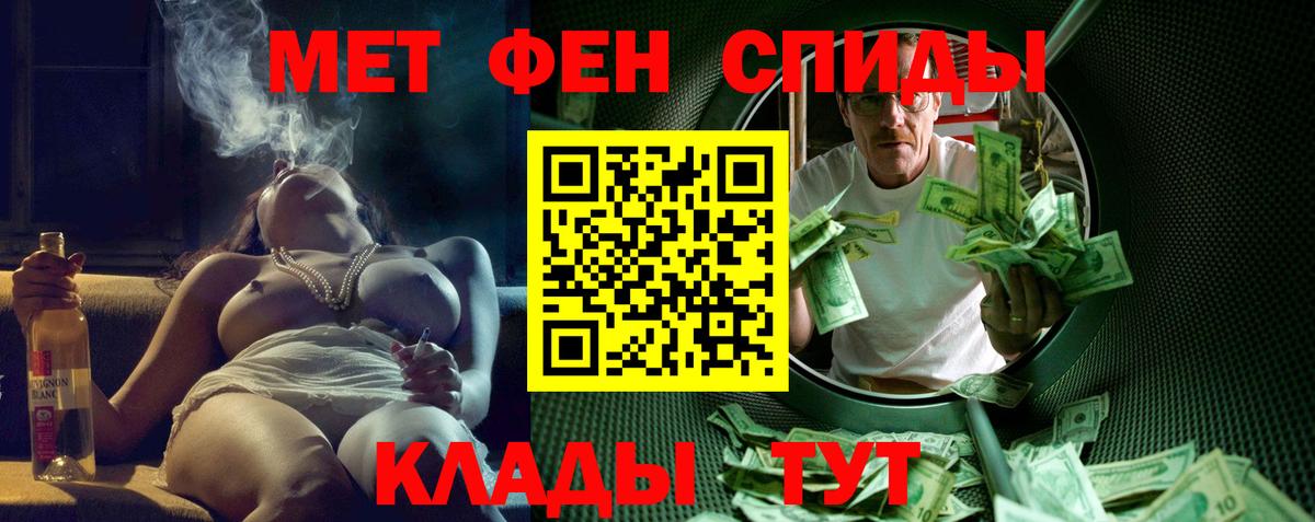 Партизанск  Amphetamine  Вход с VPN  АМФЕТАМИН Premium 