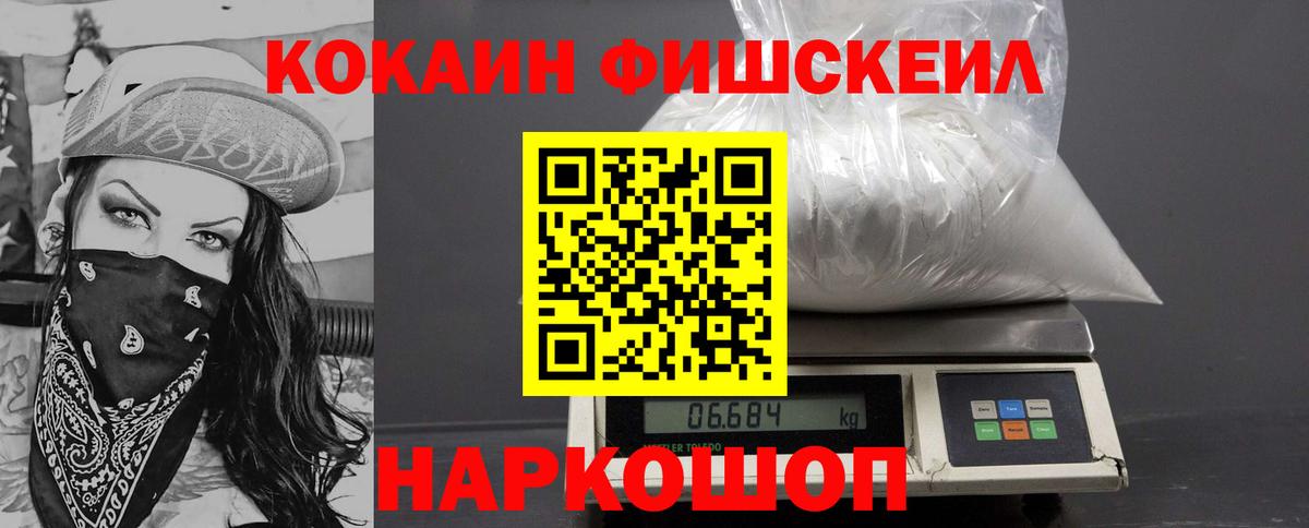 КОКАИН Columbia Партизанск