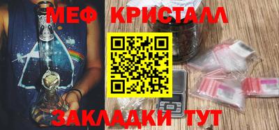 мефедрон мука Бугуруслан