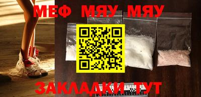 мефедрон мука Бугуруслан