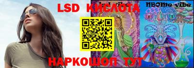 кокаин Бузулук