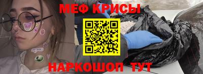 мефедрон мука Бугуруслан