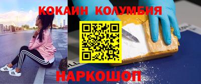 бошки Будённовск