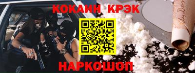 трава Наро-Фоминск