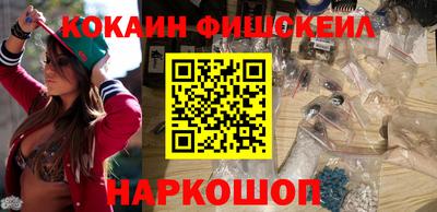 бошки Будённовск
