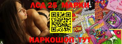 кокаин Бузулук