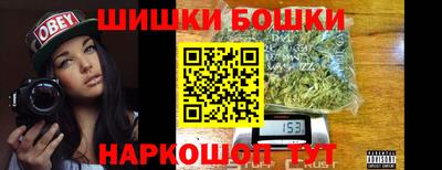 бошки Будённовск