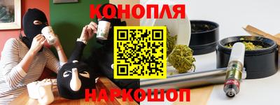 кокаин Бузулук