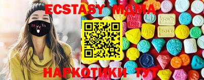мефедрон мука Бугуруслан