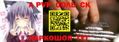 бошки Будённовск