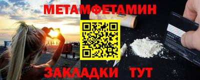 кокаин Бузулук