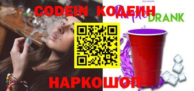 кокаин Бузулук