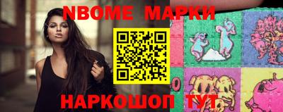 бошки Будённовск