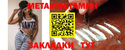 кокаин Бузулук