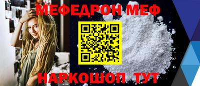 кокаин Бузулук