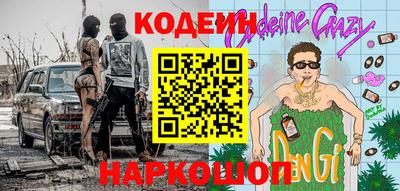 бошки Будённовск