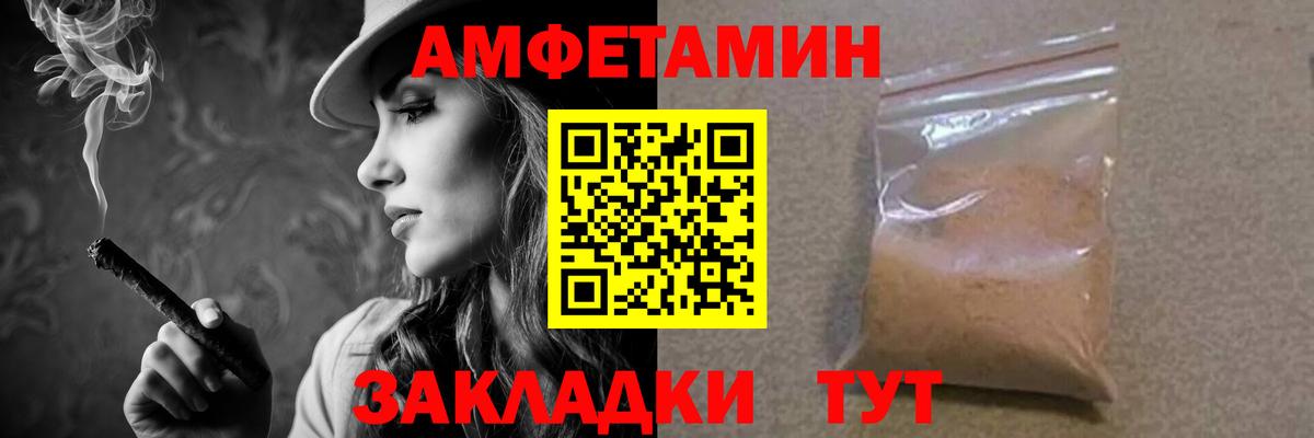 Метамфетамин кристалл Партизанск